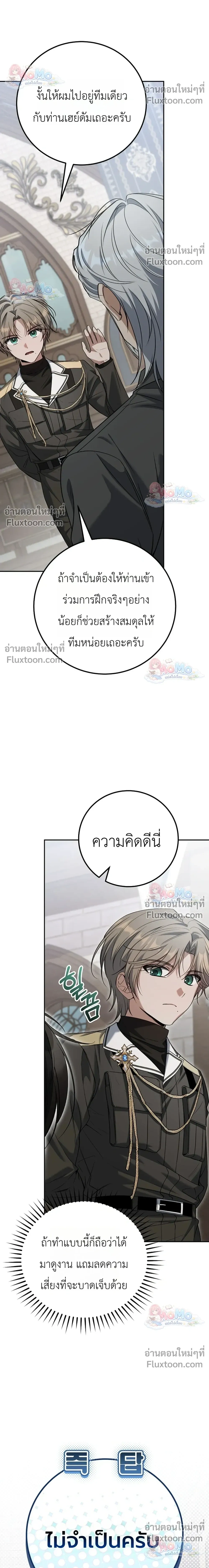 หน้าที่ 36