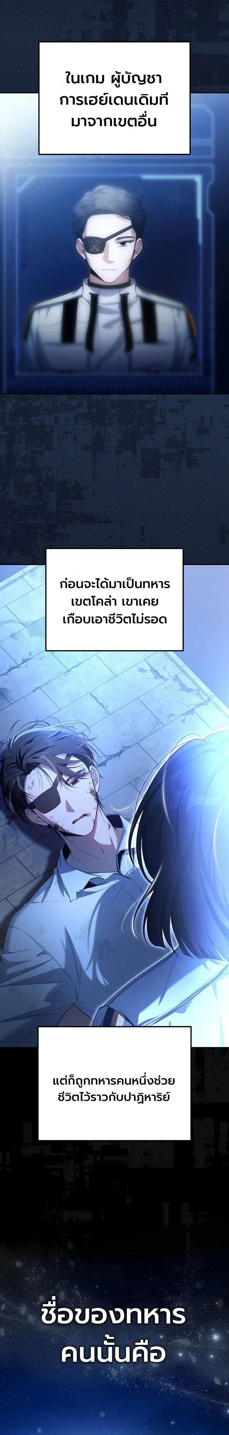 หน้าที่ 20