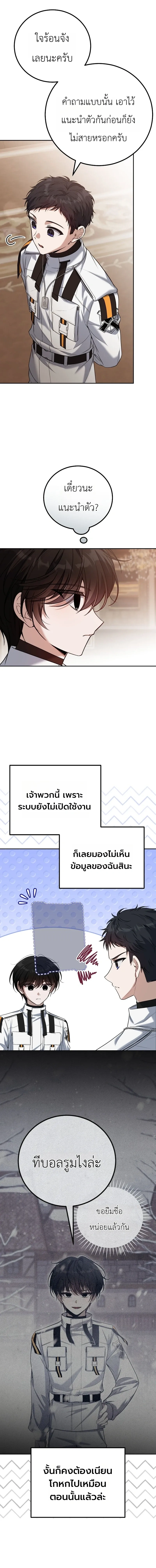 หน้าที่ 25