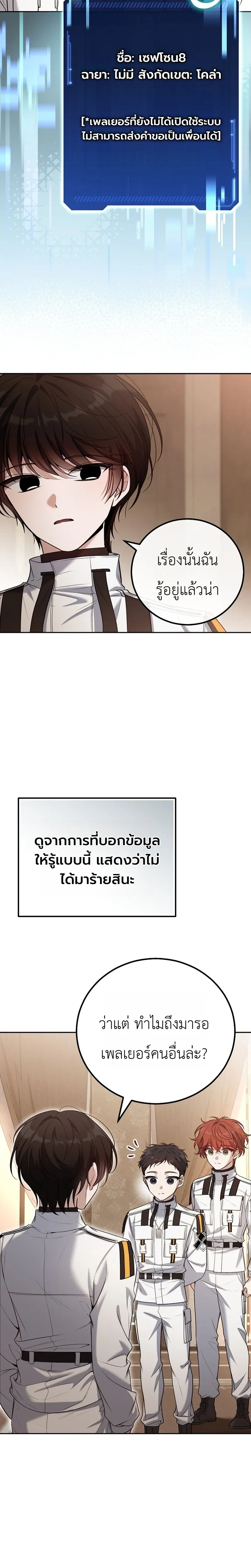 หน้าที่ 24