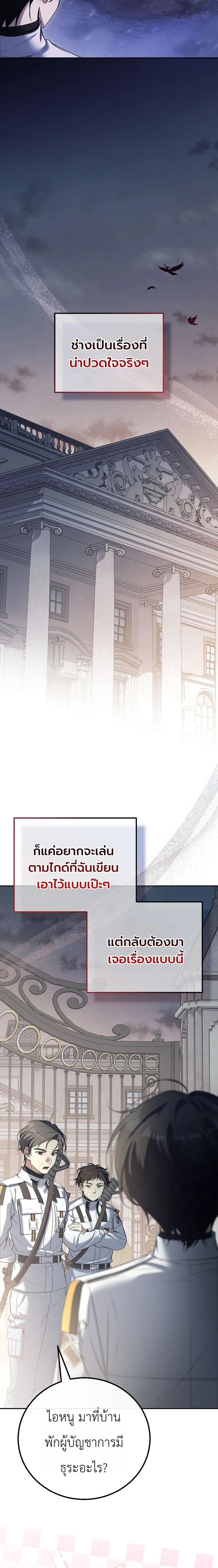 หน้าที่ 19