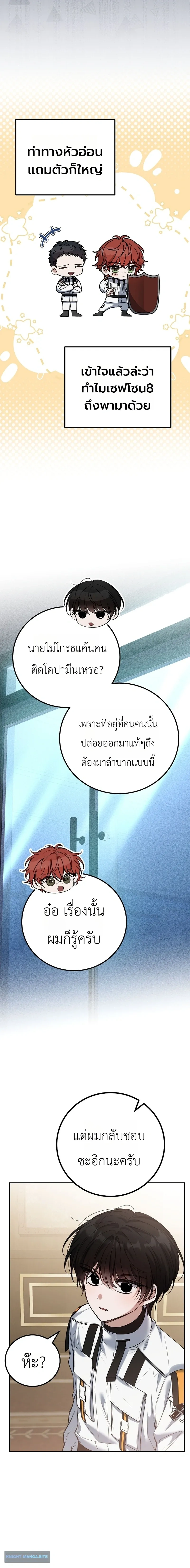 หน้าที่ 12