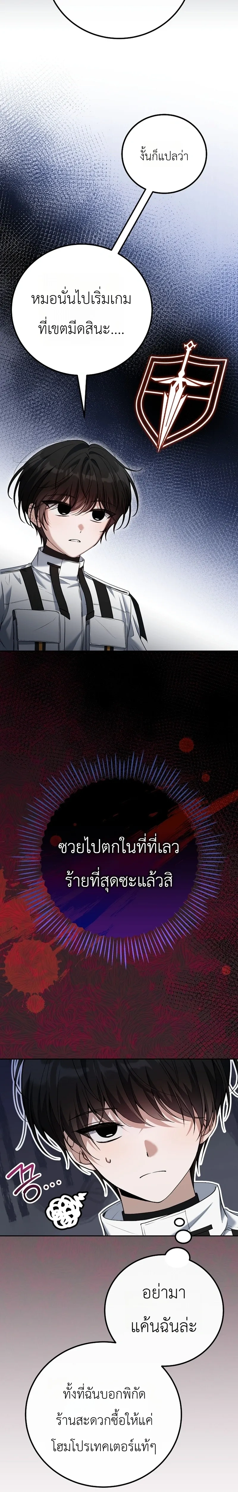 หน้าที่ 14