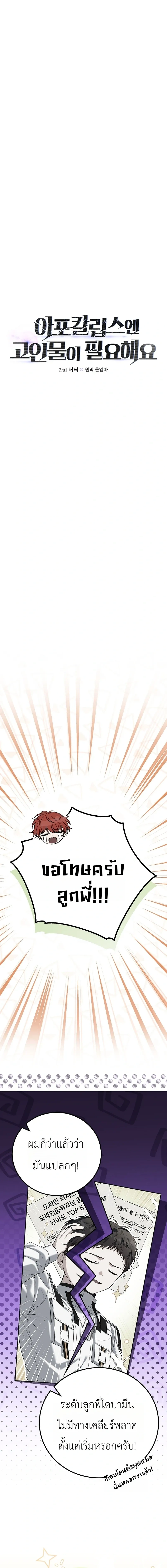 หน้าที่ 3