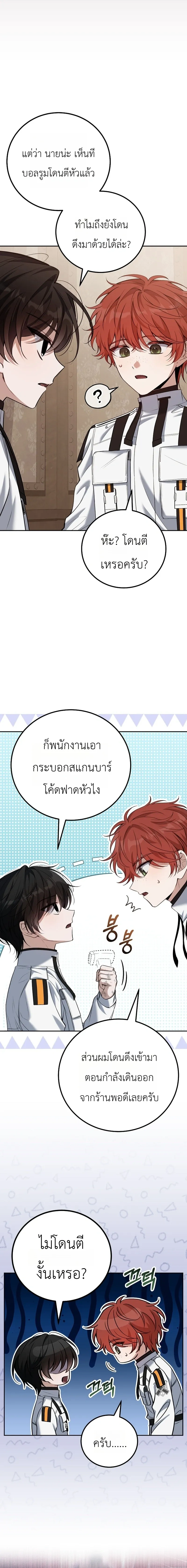 หน้าที่ 15