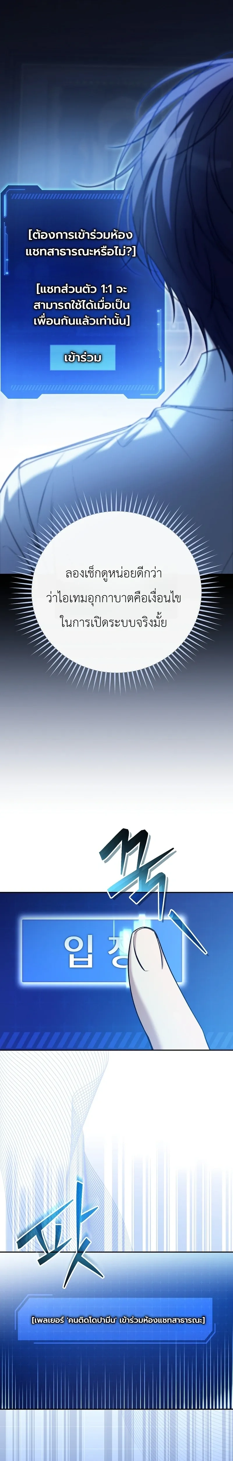 หน้าที่ 26
