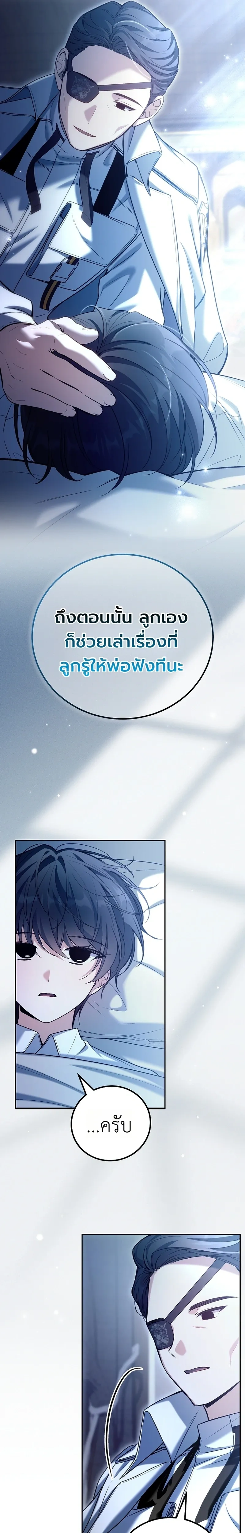 หน้าที่ 23