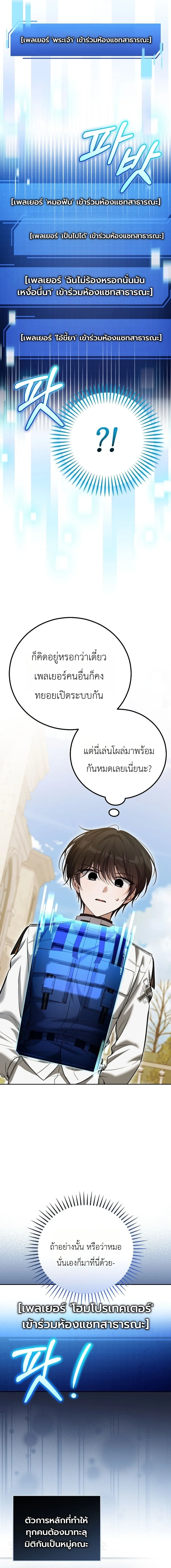 หน้าที่ 28
