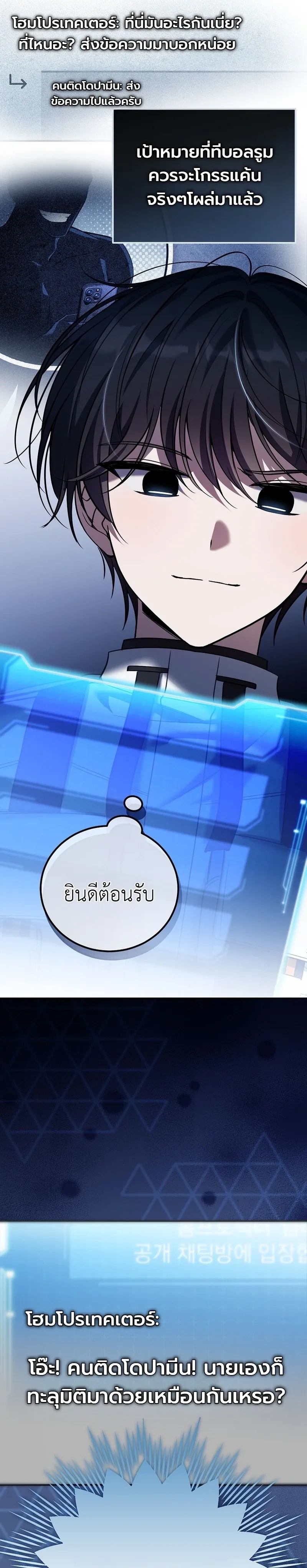 หน้าที่ 29