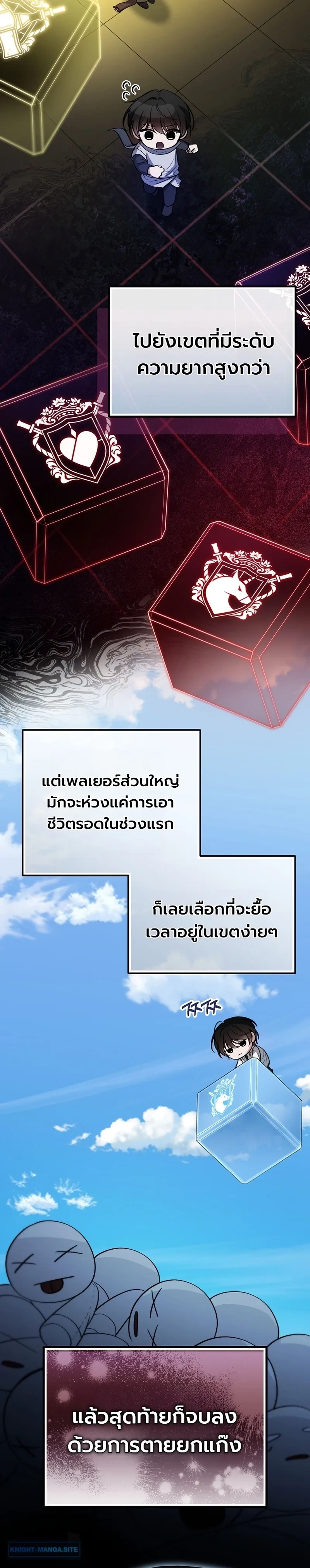หน้าที่ 4