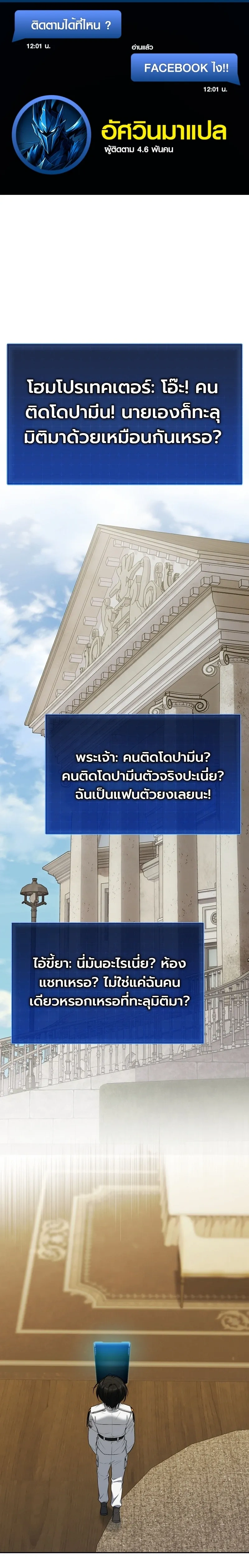 หน้าที่ 1
