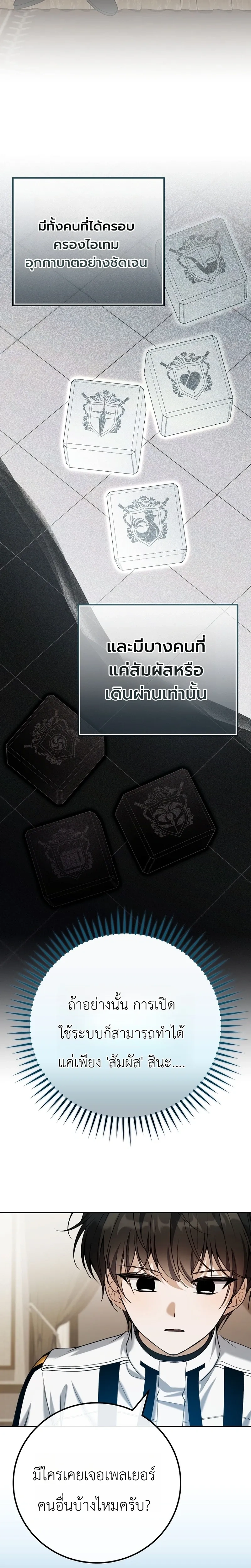 หน้าที่ 15