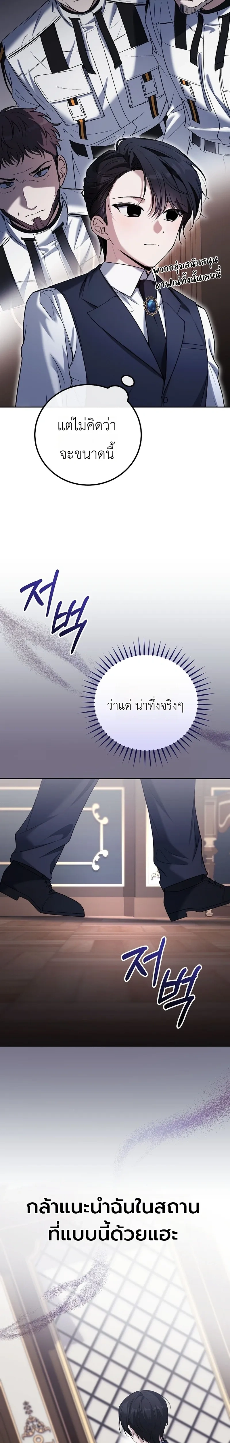 หน้าที่ 24