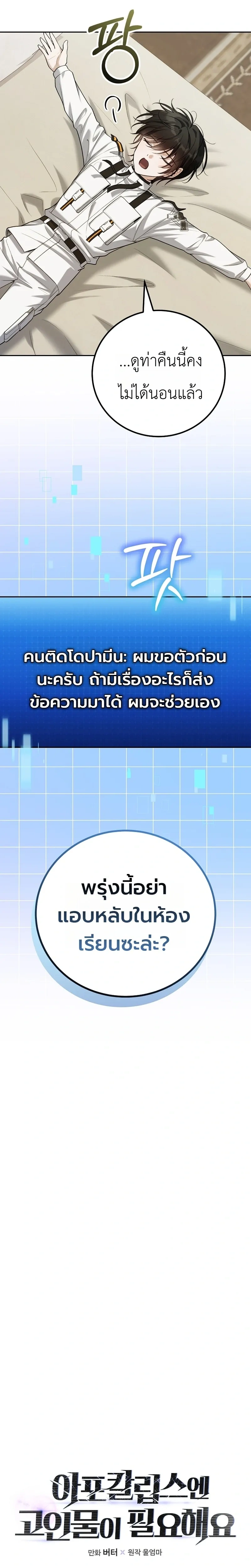 หน้าที่ 17