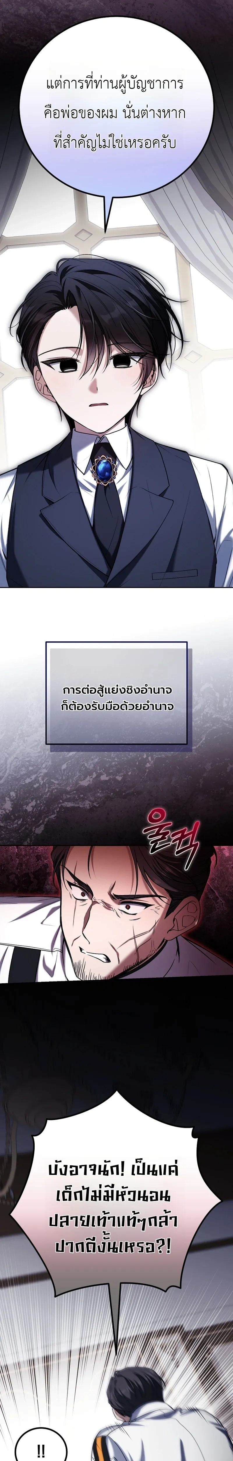 หน้าที่ 27