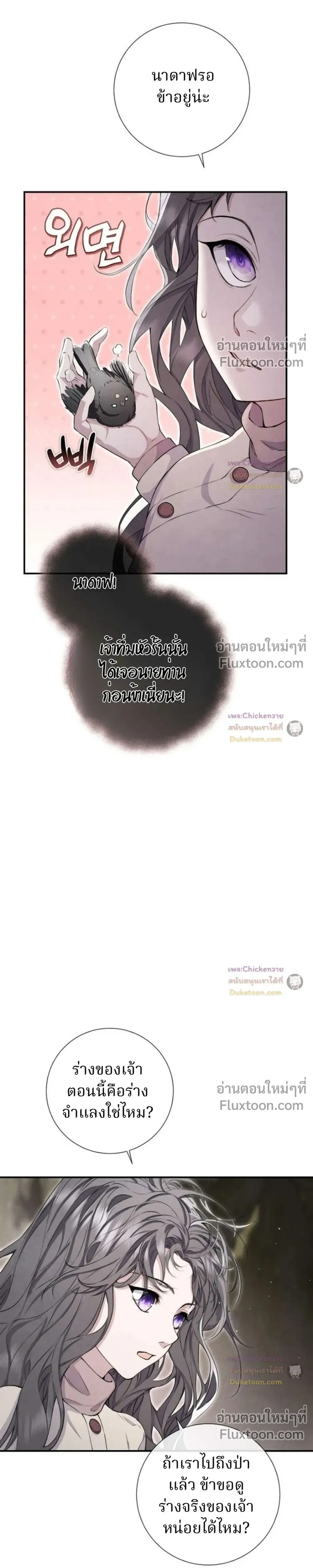 หน้าที่ 2