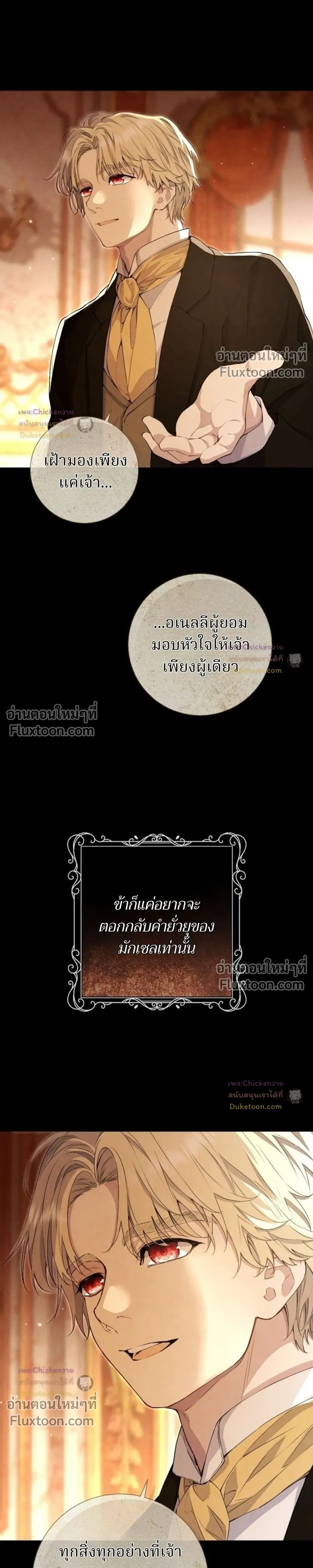 หน้าที่ 2