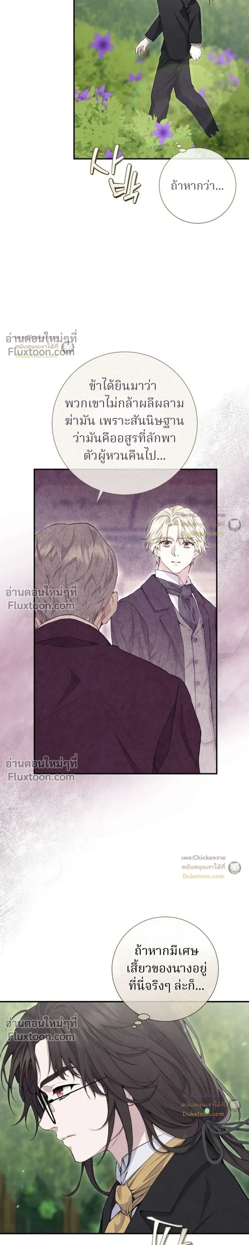 หน้าที่ 3
