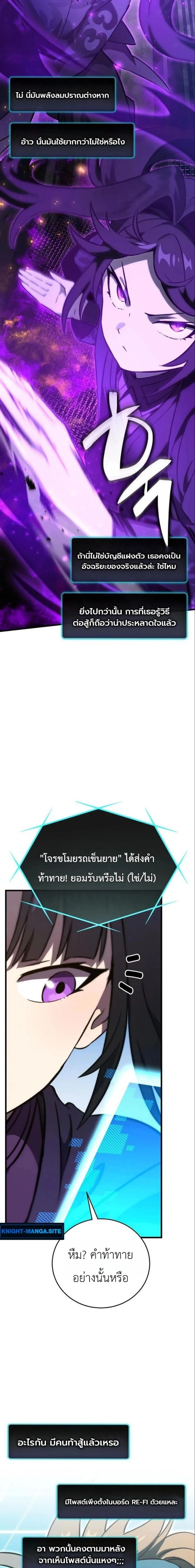 หน้าที่ 39