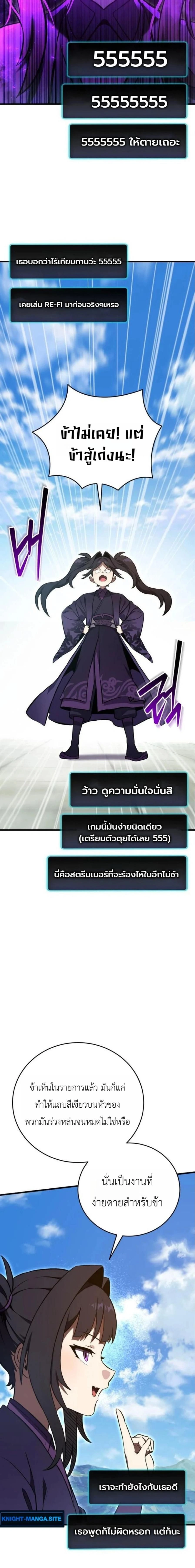 หน้าที่ 37