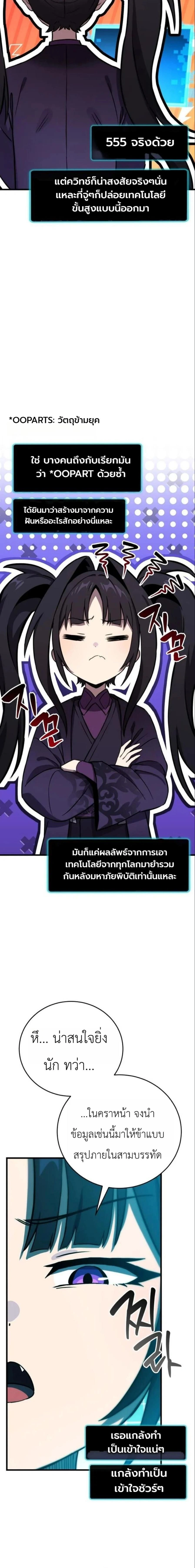 หน้าที่ 33