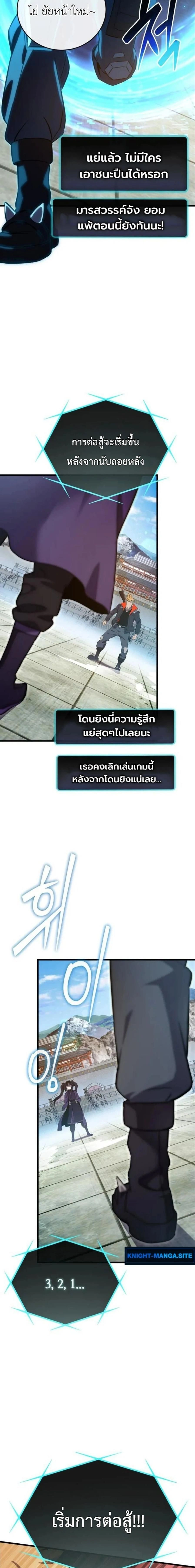 หน้าที่ 42