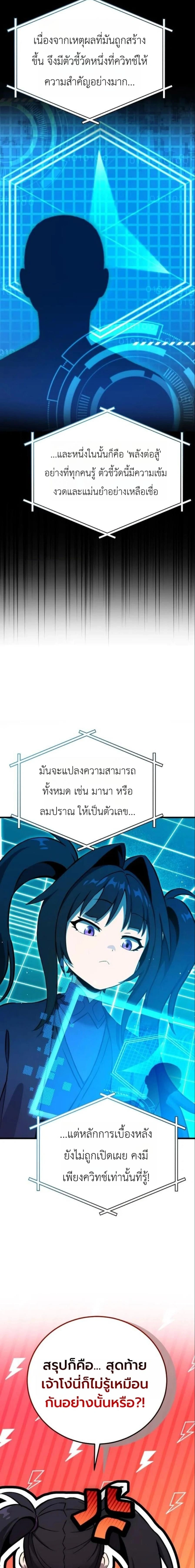 หน้าที่ 32