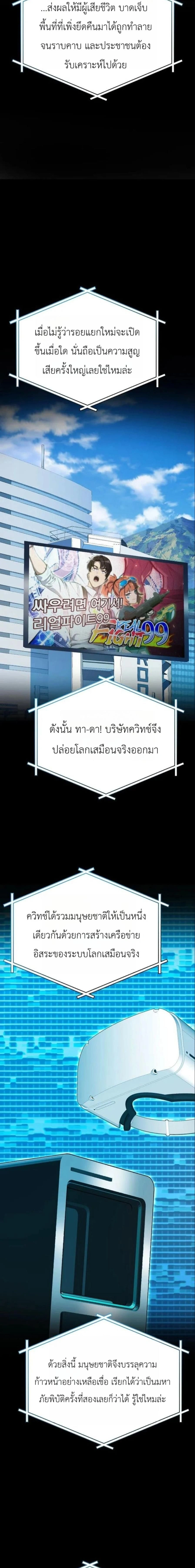 หน้าที่ 31