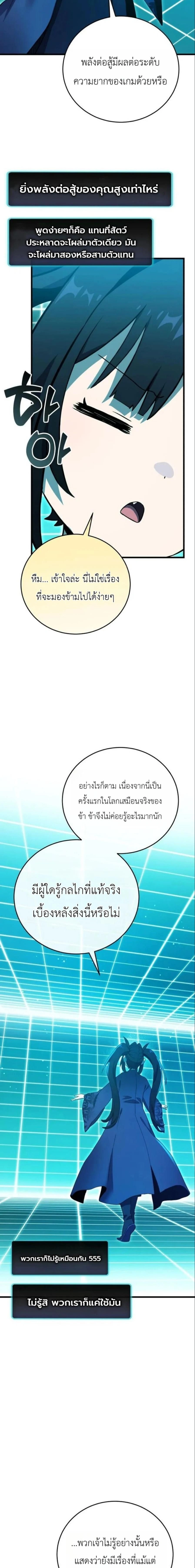หน้าที่ 28