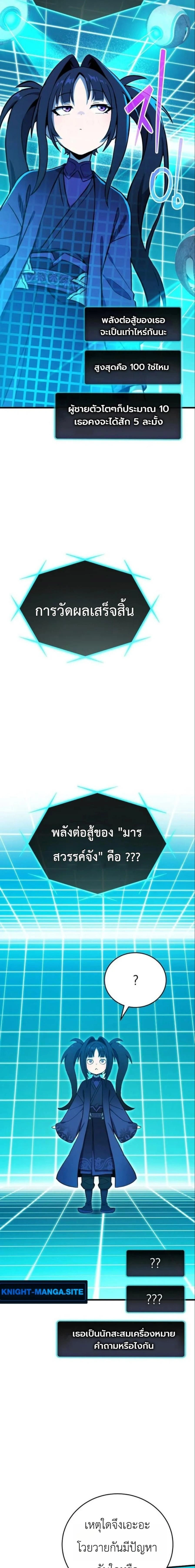 หน้าที่ 26
