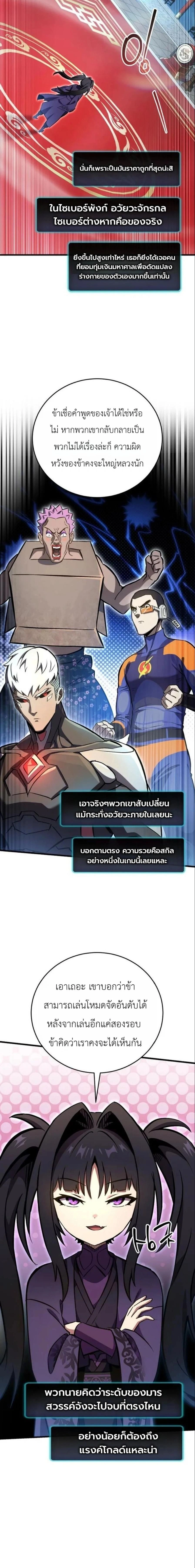หน้าที่ 22
