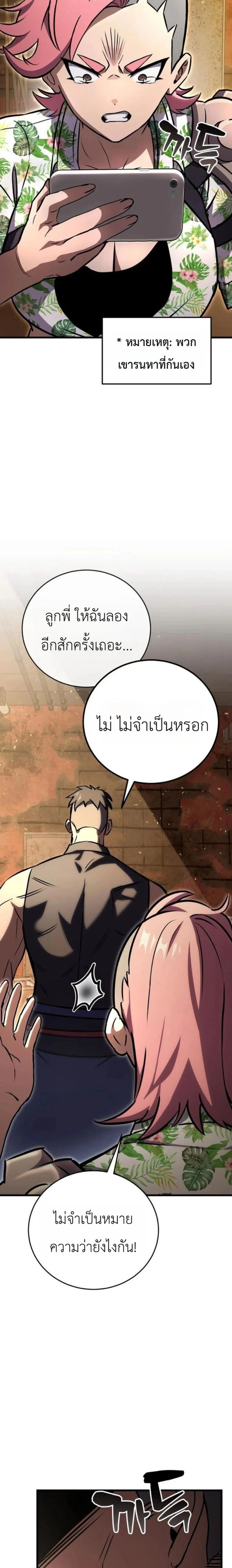 หน้าที่ 35