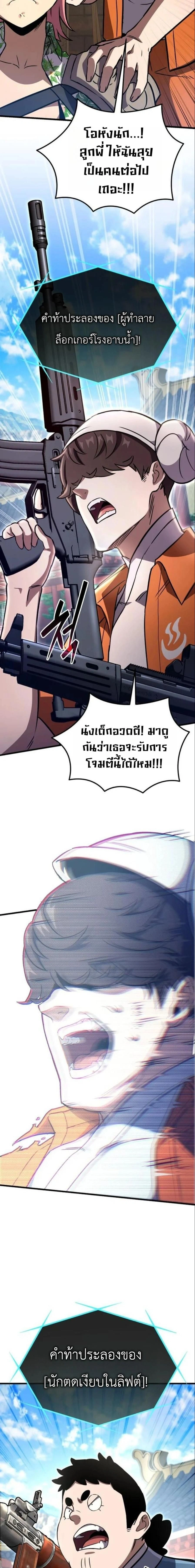 หน้าที่ 32
