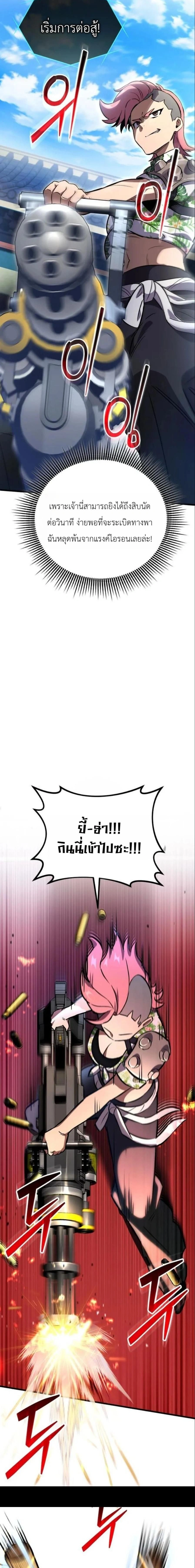หน้าที่ 27