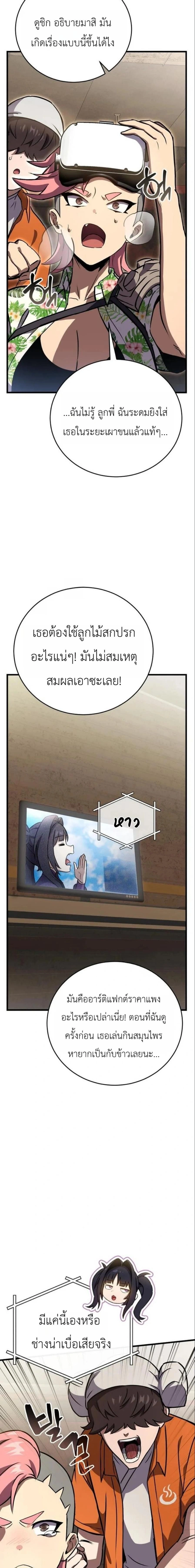 หน้าที่ 31