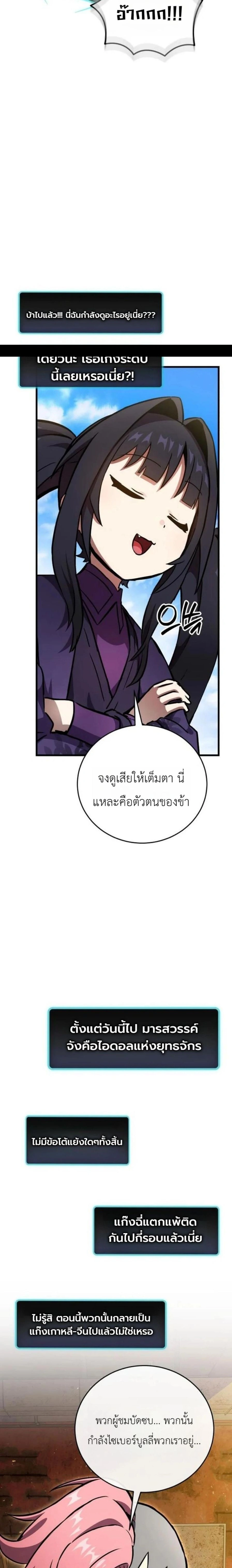 หน้าที่ 34