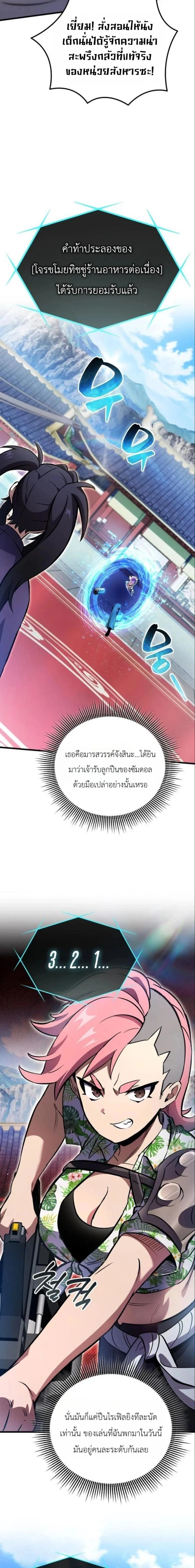 หน้าที่ 26
