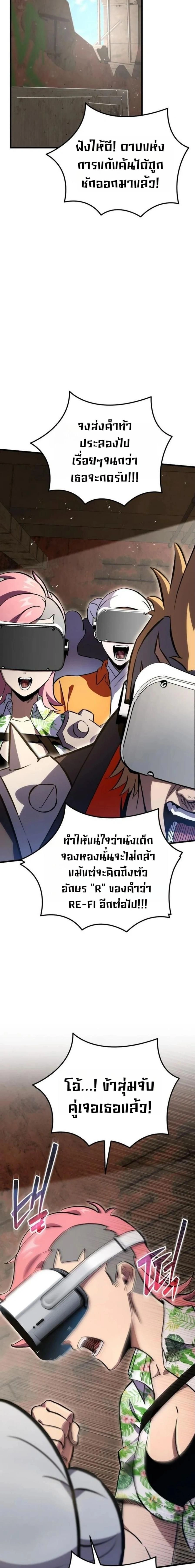 หน้าที่ 25