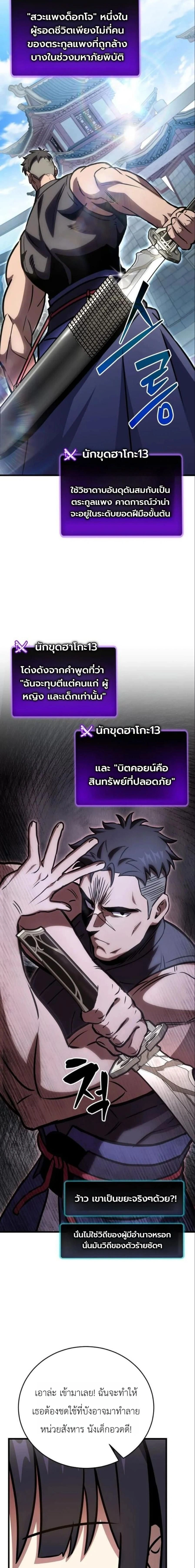หน้าที่ 14