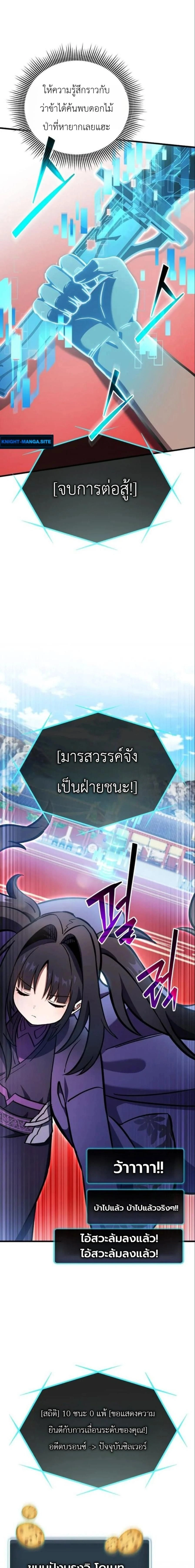 หน้าที่ 24