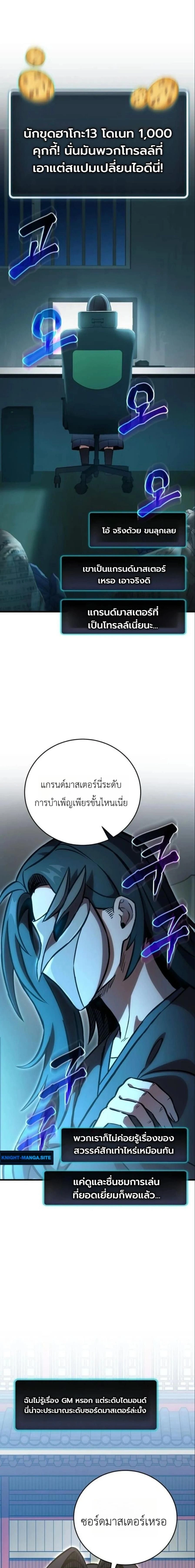หน้าที่ 28
