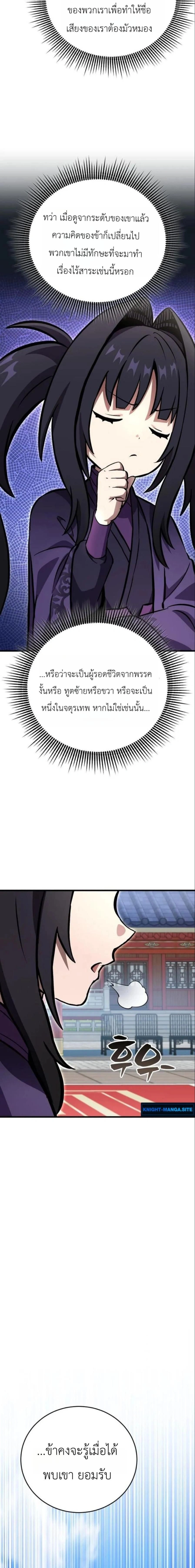 หน้าที่ 30