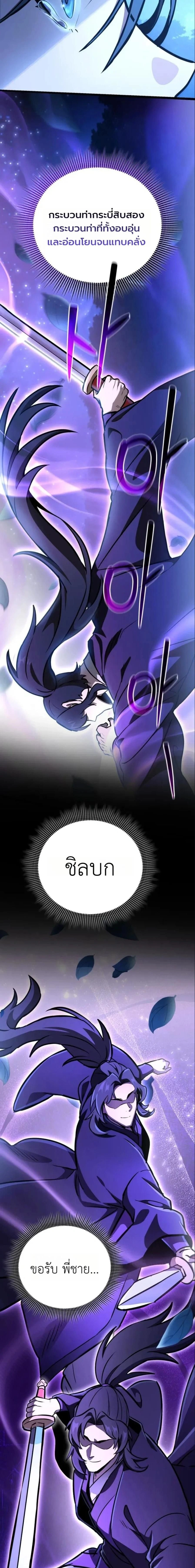 หน้าที่ 32