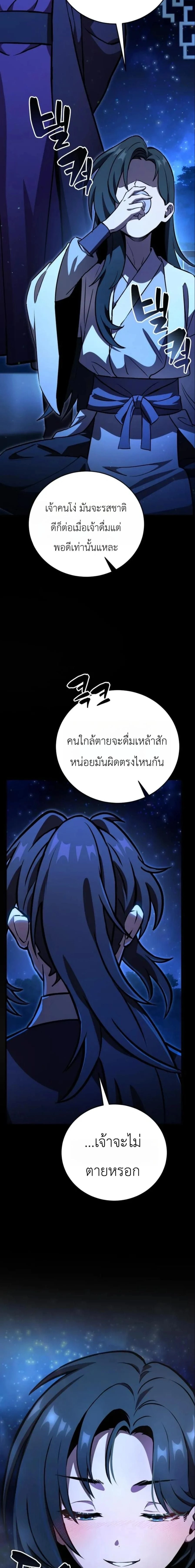 หน้าที่ 27