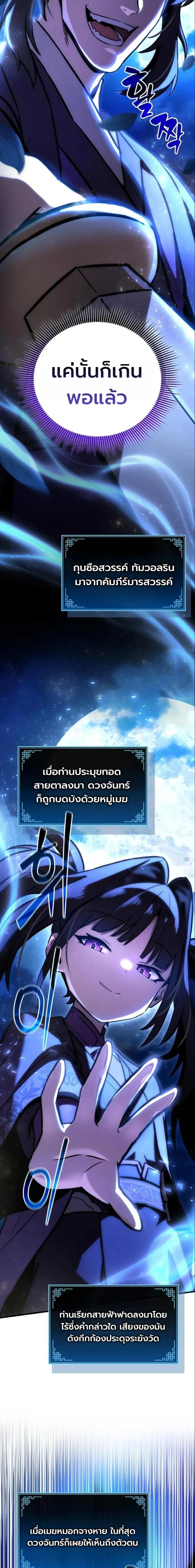หน้าที่ 35