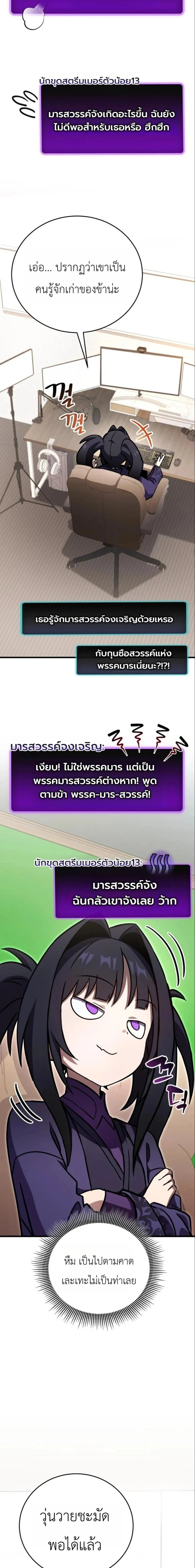 หน้าที่ 29