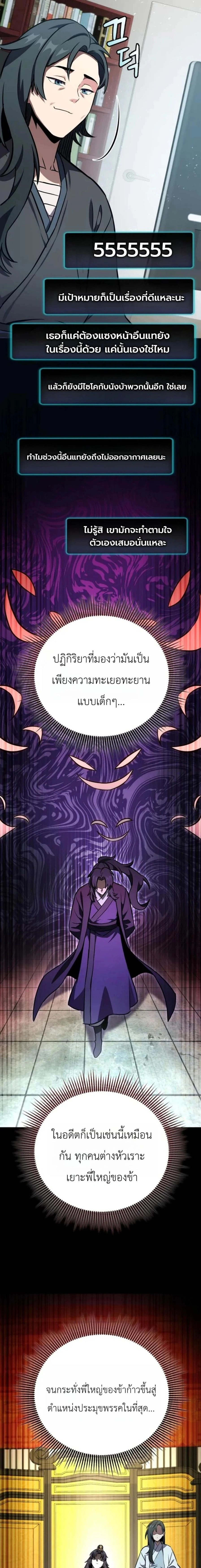 หน้าที่ 33