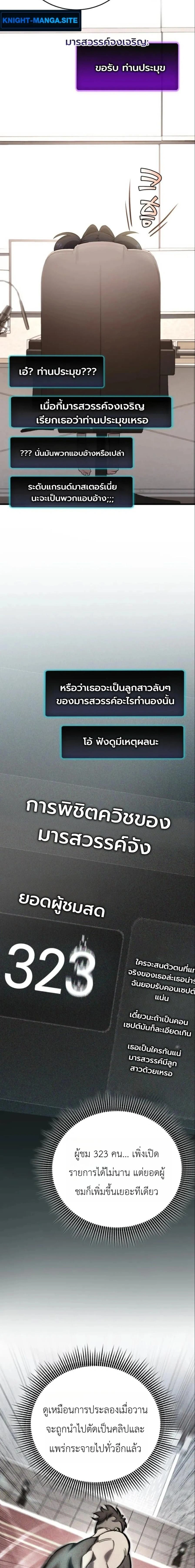 หน้าที่ 30