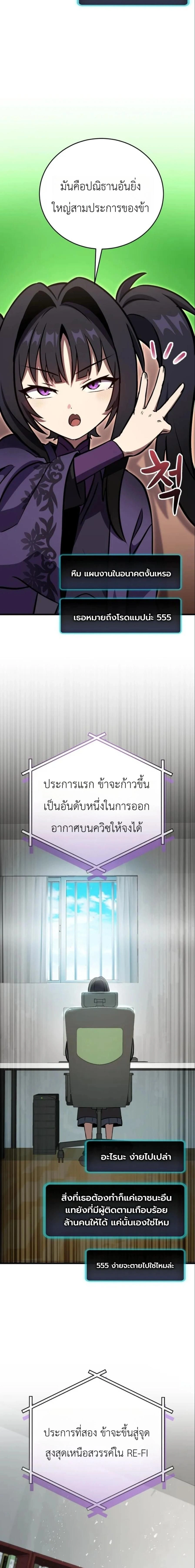หน้าที่ 32