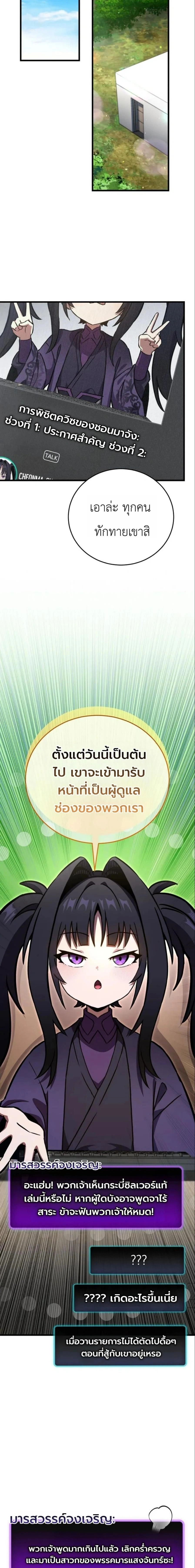 หน้าที่ 28